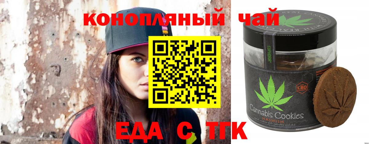 Мефедрон кристаллы  Канабис  МЕТАМФЕТАМИН  Лабытнанги  Меф МЯУ МЯУ кристаллы 