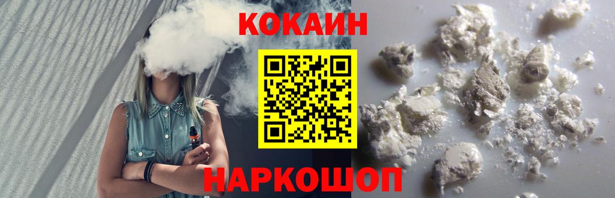Лабытнанги  Кокаин Перу  Кокаин Эквадор  Вход с VPN 