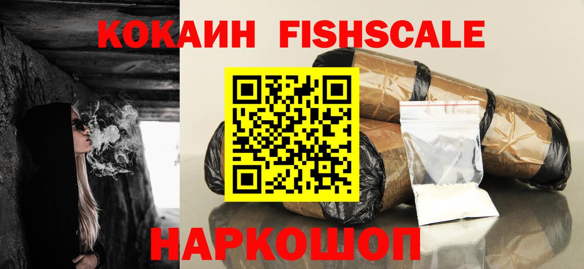 COCAIN  Лабытнанги  Cocaine 98% 