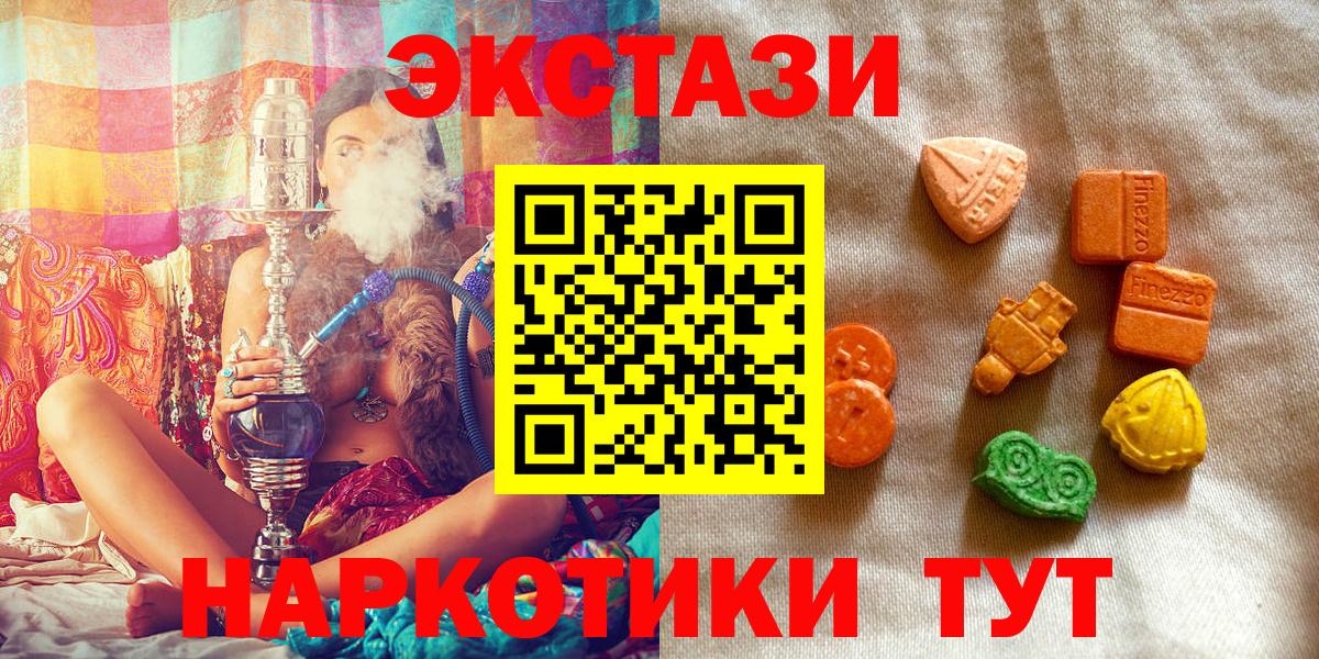 Ecstasy бентли Лабытнанги