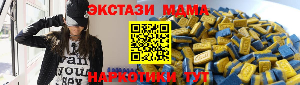 ЭКСТАЗИ Punisher  Экстази  Экстази Punisher  Лабытнанги 