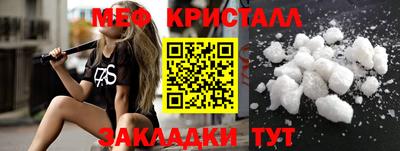 твердый Кандалакша