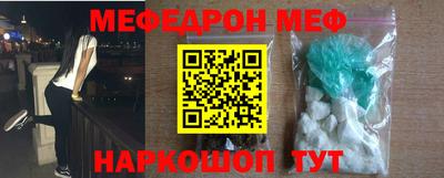 стафф Канаш