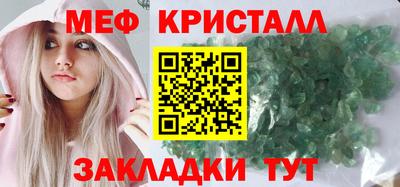 героин Апшеронск