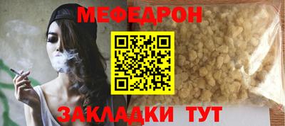 твердый Кандалакша