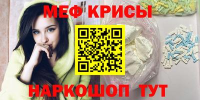 стафф Канаш