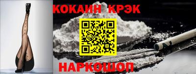 твердый Кандалакша
