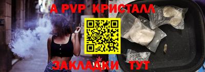 стафф Канаш