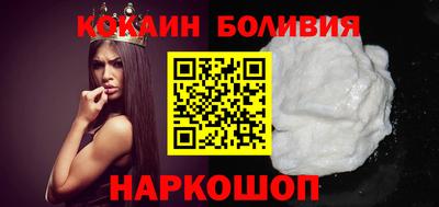 кристаллы Апрелевка