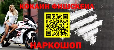 стафф Канаш