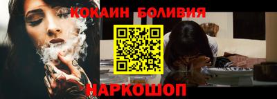 твердый Кандалакша