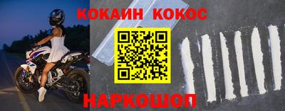 героин Апшеронск