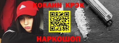 кристаллы Апрелевка