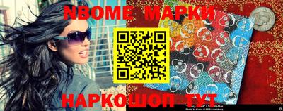 героин Апшеронск