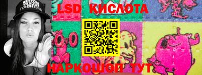 стафф Канаш