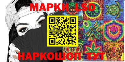 стафф Канаш