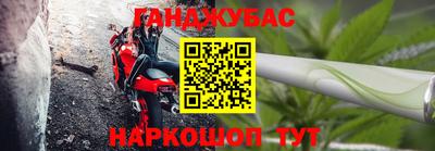 стафф Канаш