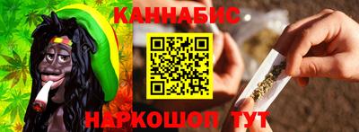 стафф Канаш