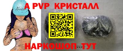 героин Апшеронск