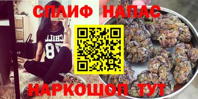 стафф Канаш