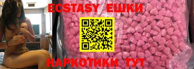 стафф Канаш