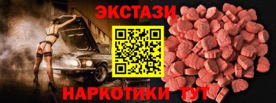 ALPHA-PVP Камышлов