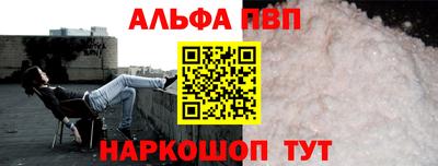 стафф Канаш