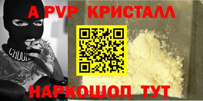 стафф Канаш