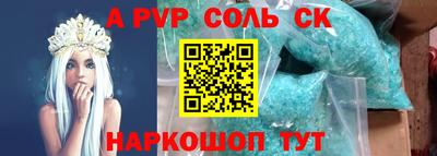 твердый Кандалакша
