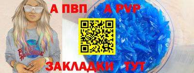 стафф Канаш