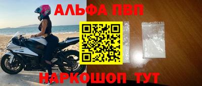 героин Апшеронск