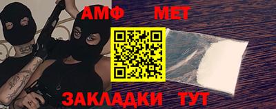 ALPHA-PVP Камышлов