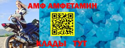 стафф Канаш