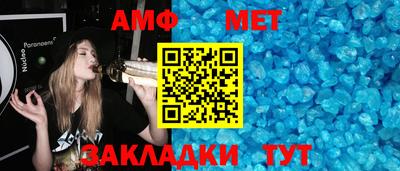 ALPHA-PVP Камышлов
