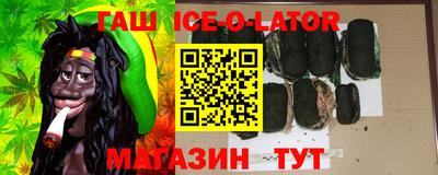 твердый Кандалакша