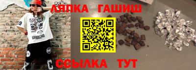 кристаллы Апрелевка