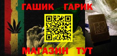 стафф Канаш