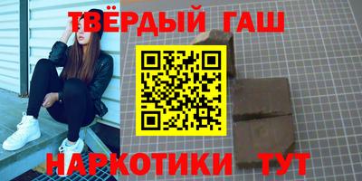 твердый Кандалакша