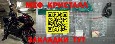 стафф Канаш