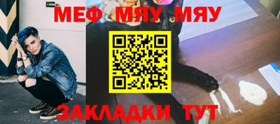 стафф Канаш