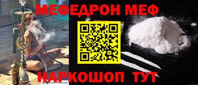 ALPHA-PVP Камышлов