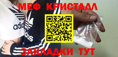 ALPHA-PVP Камышлов