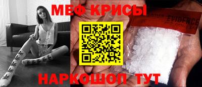 ALPHA-PVP Камышлов