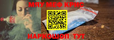 твердый Кандалакша