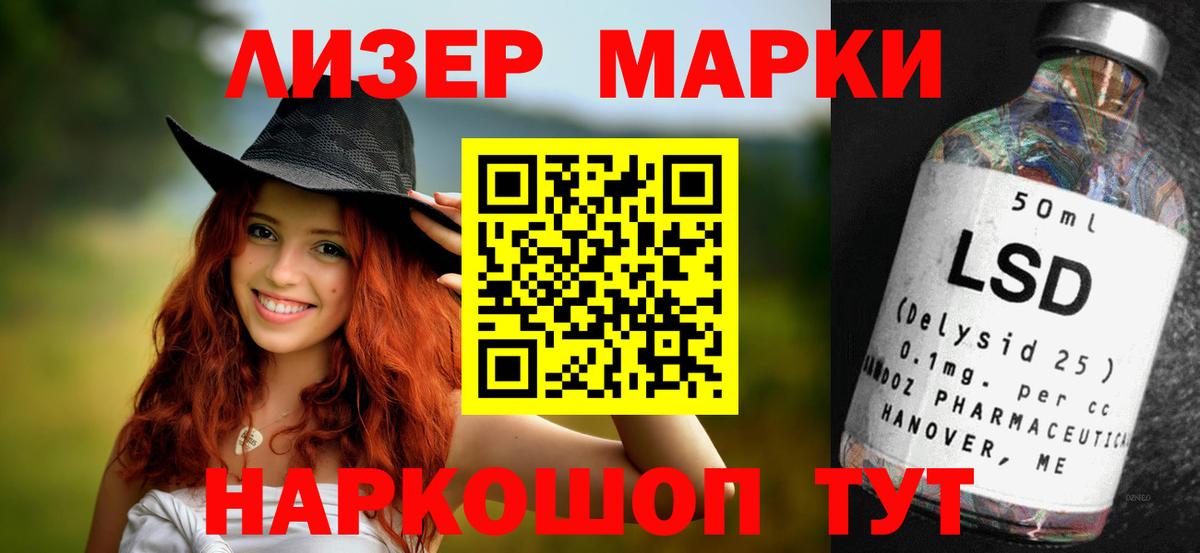 LSD-25 экстази кислота  Вход с VPN  Лабытнанги  ЛСД экстази ecstasy 