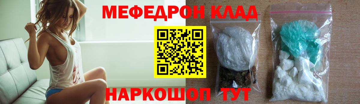  КОКАИН Лабытнанги