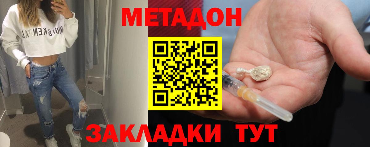 ЭКСТАЗИ  COCAIN  Лабытнанги  Меф кристаллы  Вейп ТГК  МАРИХУАНА  MDMA  Вход с VPN  Каннабис  ГАШИШ  КОКАИН 
