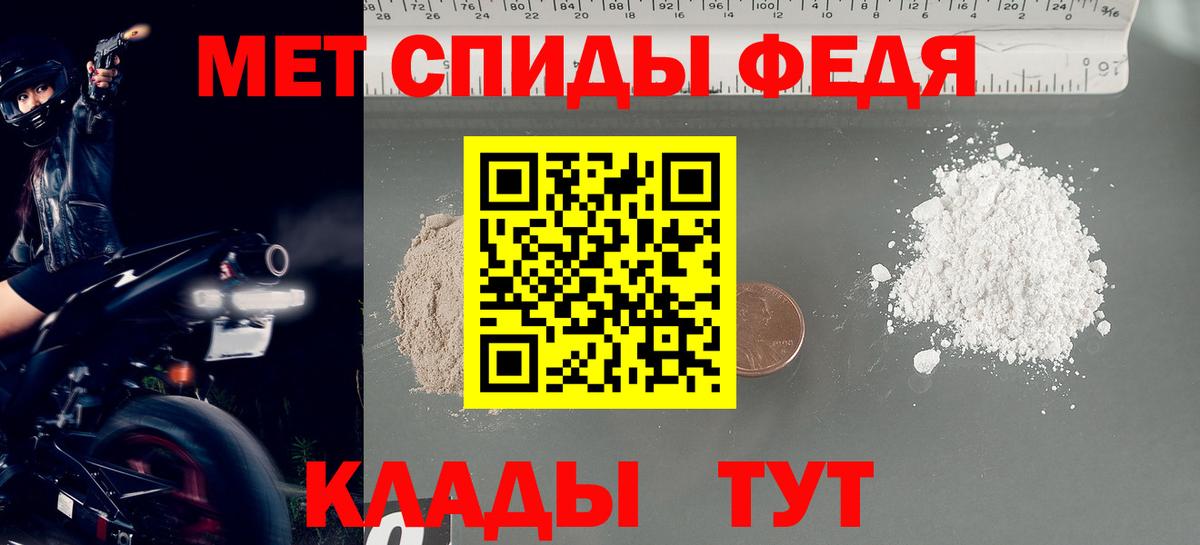 Метамфетамин Methamphetamine  Метамфетамин Methamphetamine  Лабытнанги  Вход с VPN 