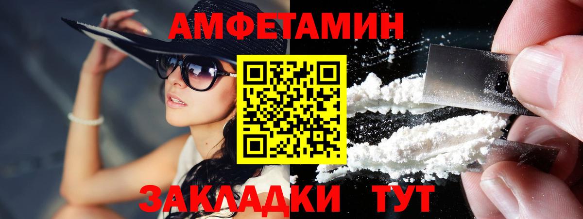 Первитин  Лабытнанги  Первитин кристалл 