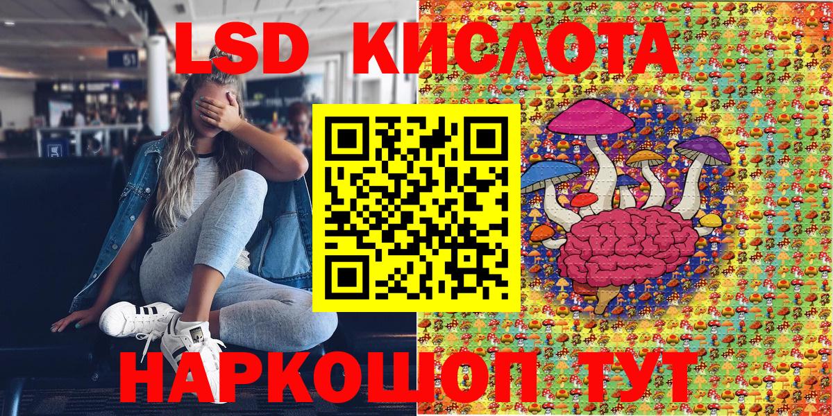 где купить наркоту  Марки N-bome  Лабытнанги  Марки 25I-NBOMe 1500мкг 